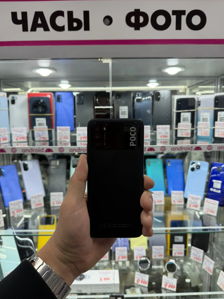 Смартфон Xiaomi Poco M3 4-64gb