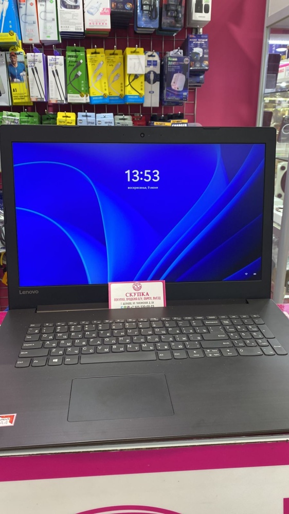 Ноутбук Lenovo AMD A4-9125/SSD256/8/Radeon R3