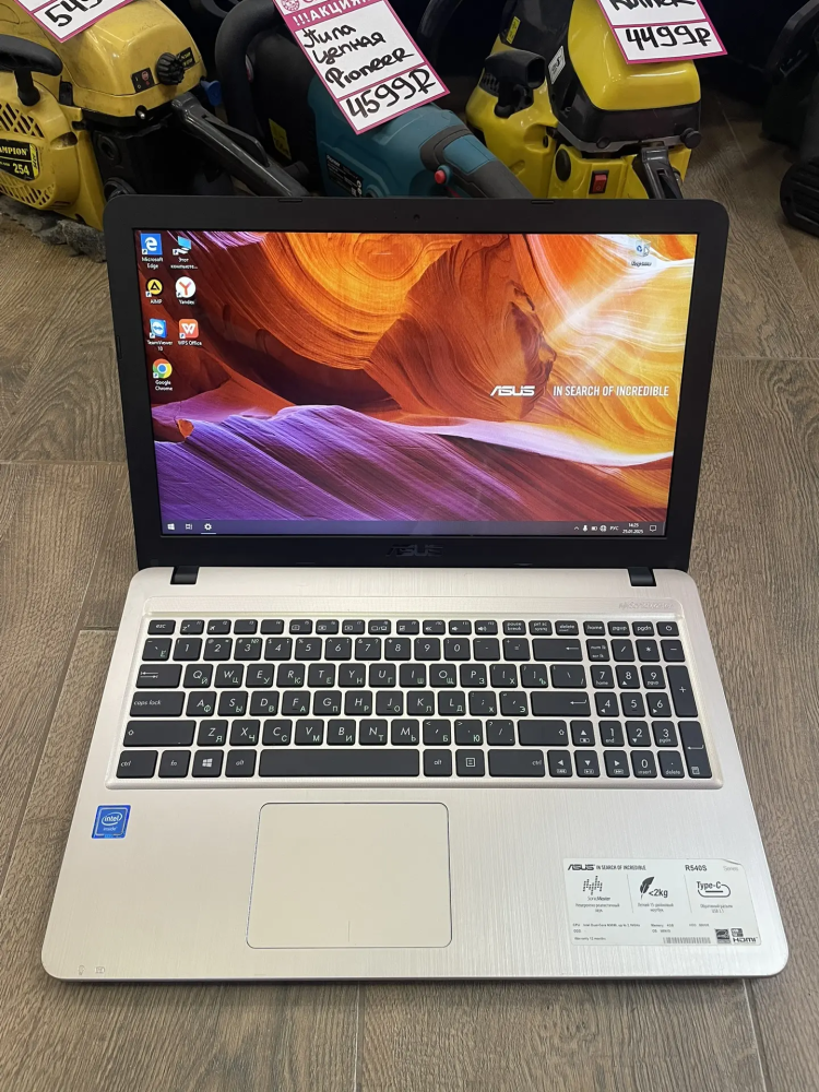 Ноутбук ASUS R540S