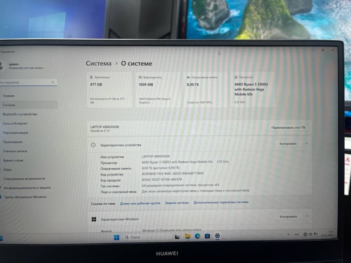 Ноутбук Huawei AMD Ryzen 5 3500U 8/512 gb