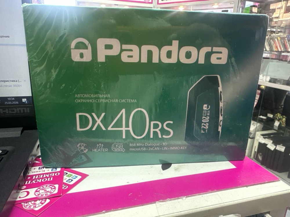 Автомобильная Охранно Сервисная система