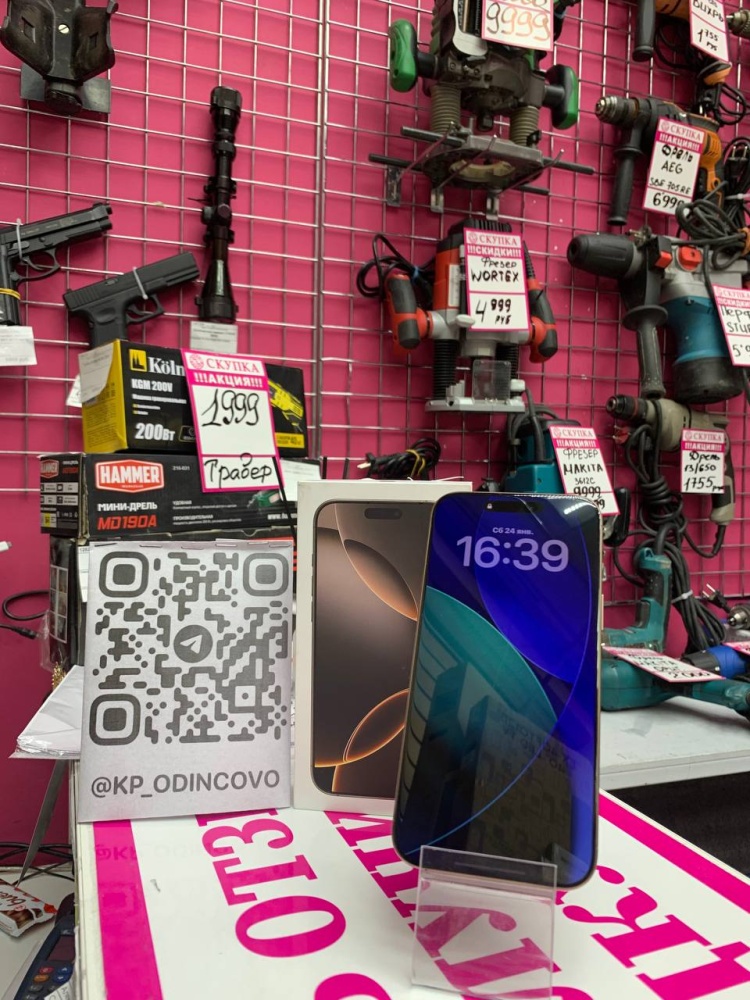 Смартфон iPhone 16 PRO MAX 256 гб