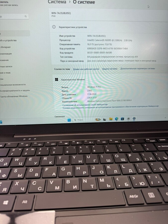 Ноутбук Celeron N5095/16/240ssd