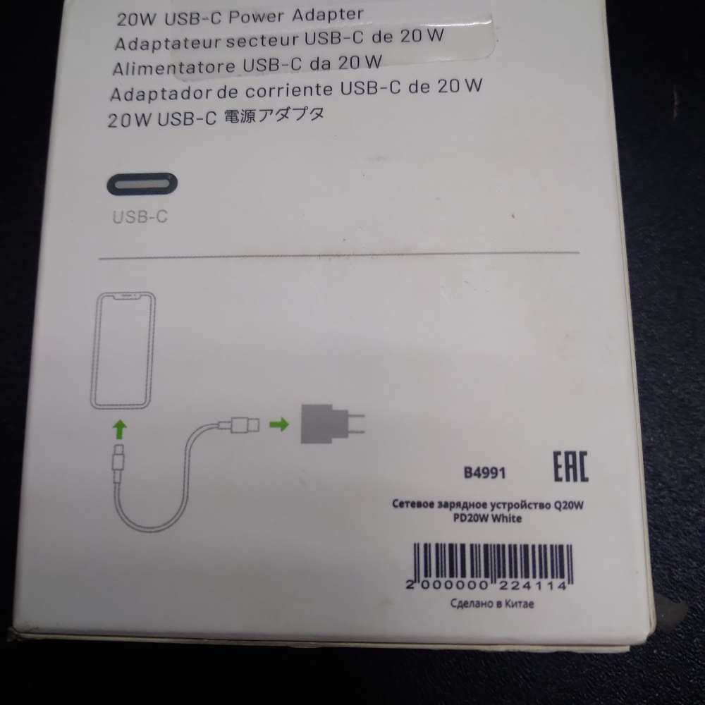 Адаптер Apple кабель