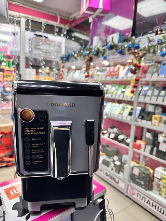 Кофемашина Redmond RCM-1517