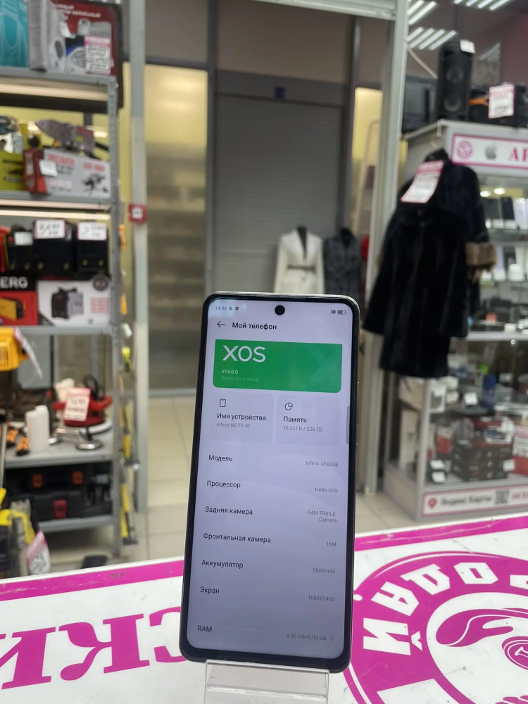 Мобильный телефон Infinix note 30 8\256