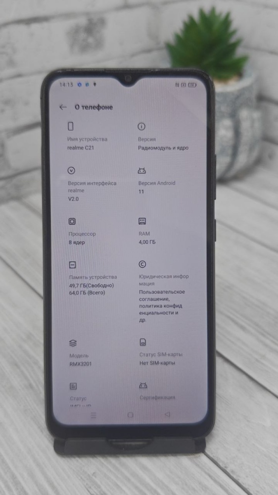 Смартфон Realme C51 3/64