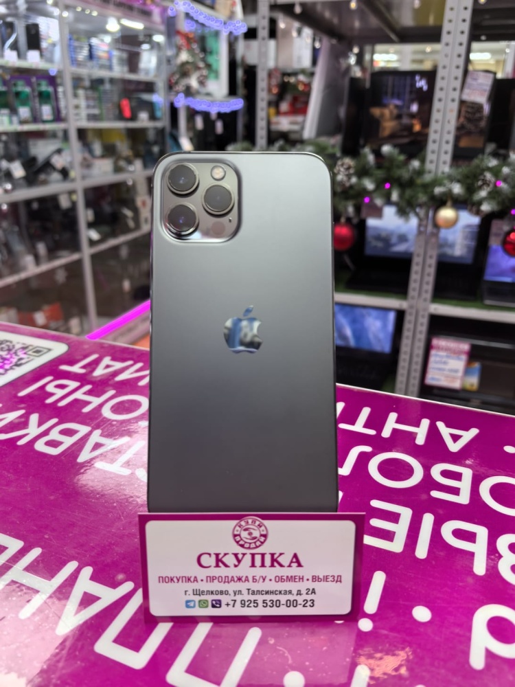 Смартфон iPhone 12 PRO MAX 256 Gb 71%