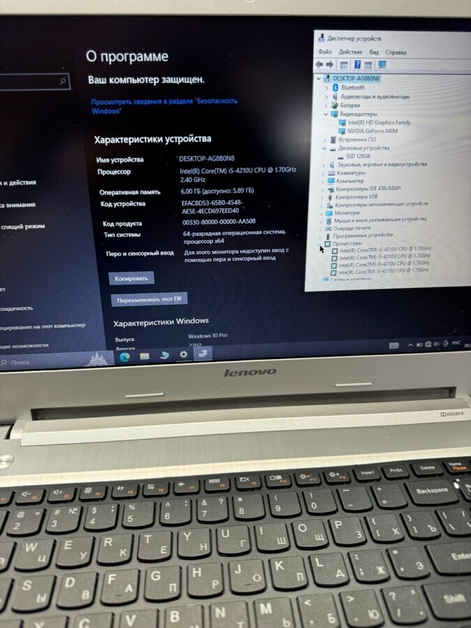 Ноутбук Lenovo -4th/4x1.7/6/128i5SSD/840M