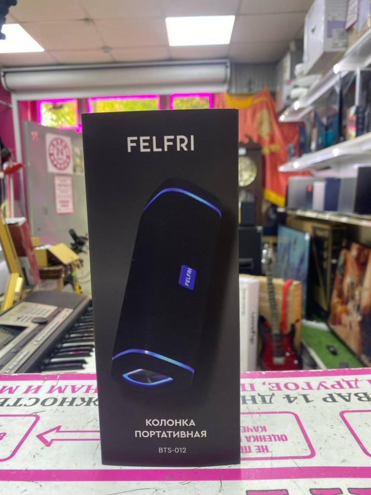 Колонка Портативная