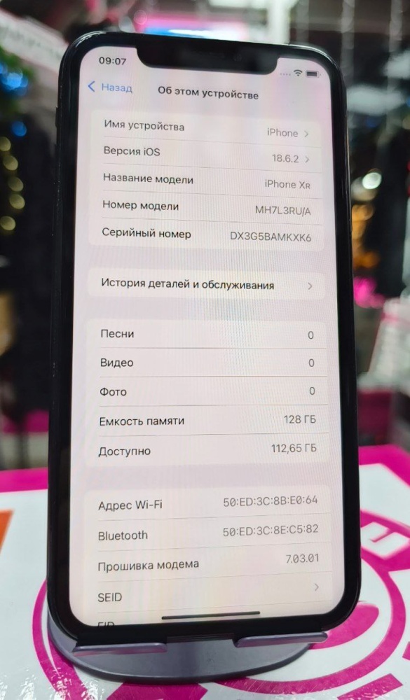Смартфон iPhone XR 128 Gb 96%
