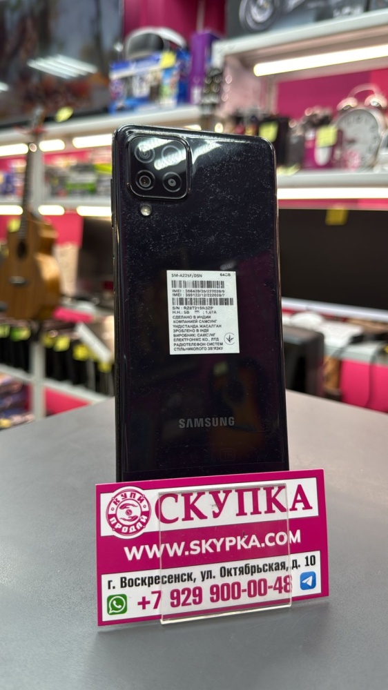Смартфон Samsung A22 4/64