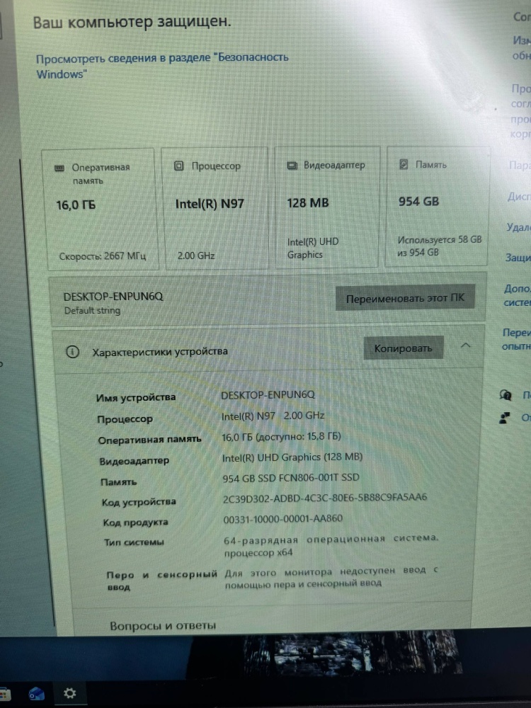 Системный блок ( мини-пк ) intel N97, 16\1000